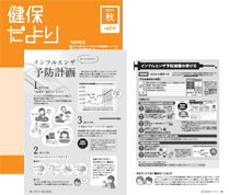 2014年秋号