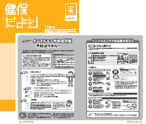 2015年秋号