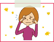 目がかゆいよーっ!
