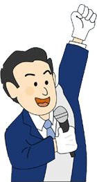 禁煙しよう!